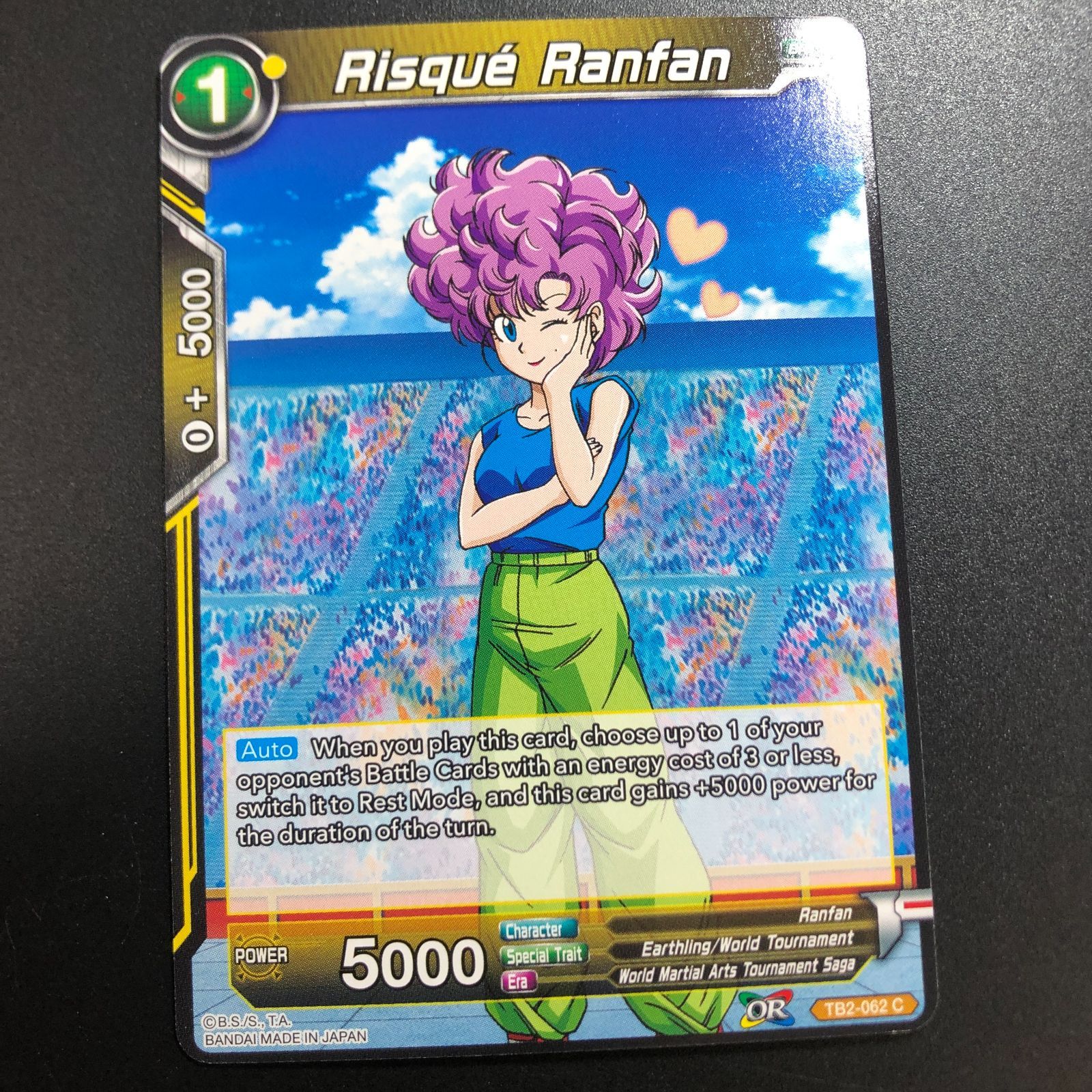 icカードダス ドラゴンボール ランファン 超 スーパー 海外版 TB2弾