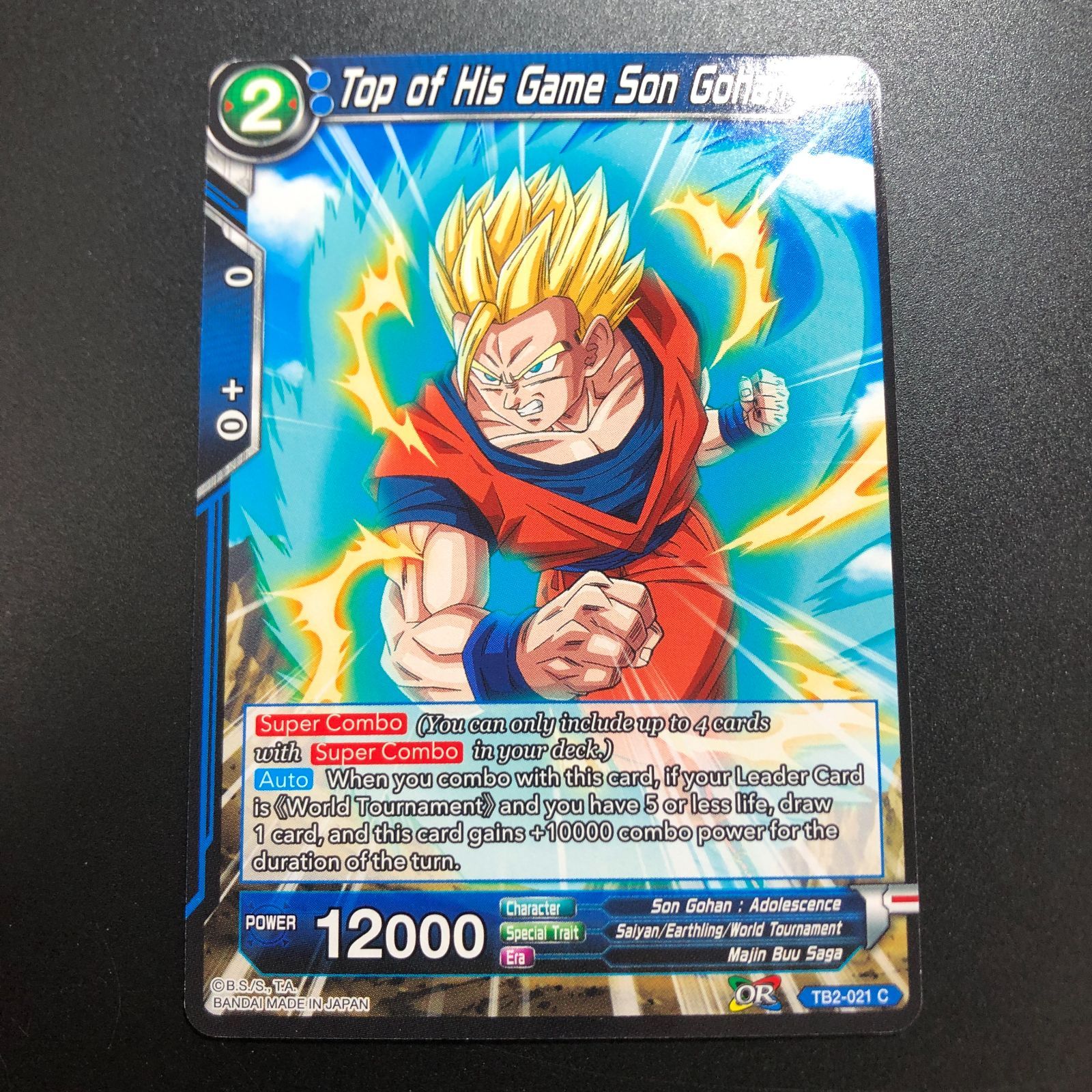 icカードダス ドラゴンボール 孫悟飯 超 スーパー 海外版 TB2弾