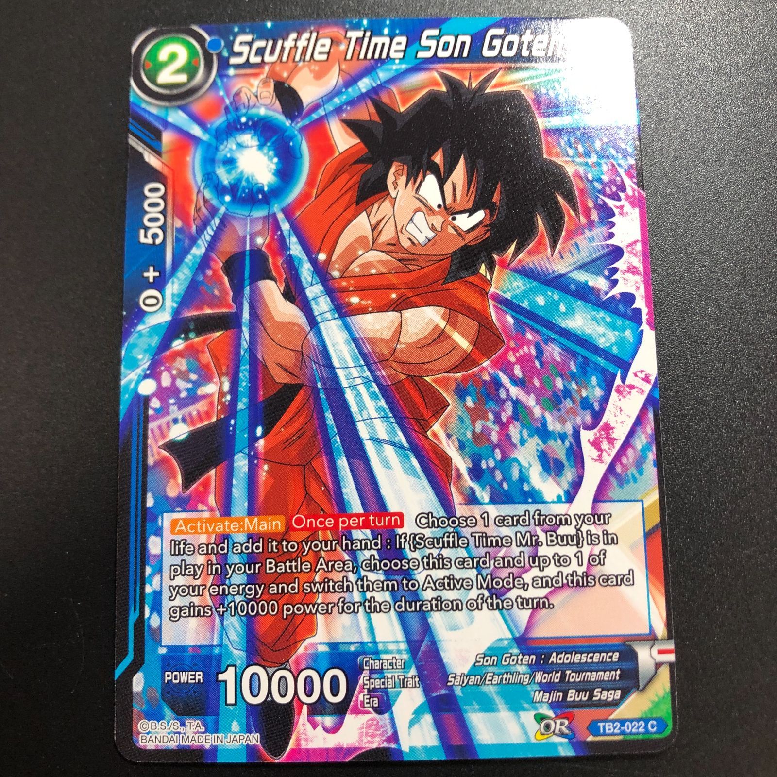 icカードダス ドラゴンボール ヤムチャ 超 スーパー 海外版 TB2弾