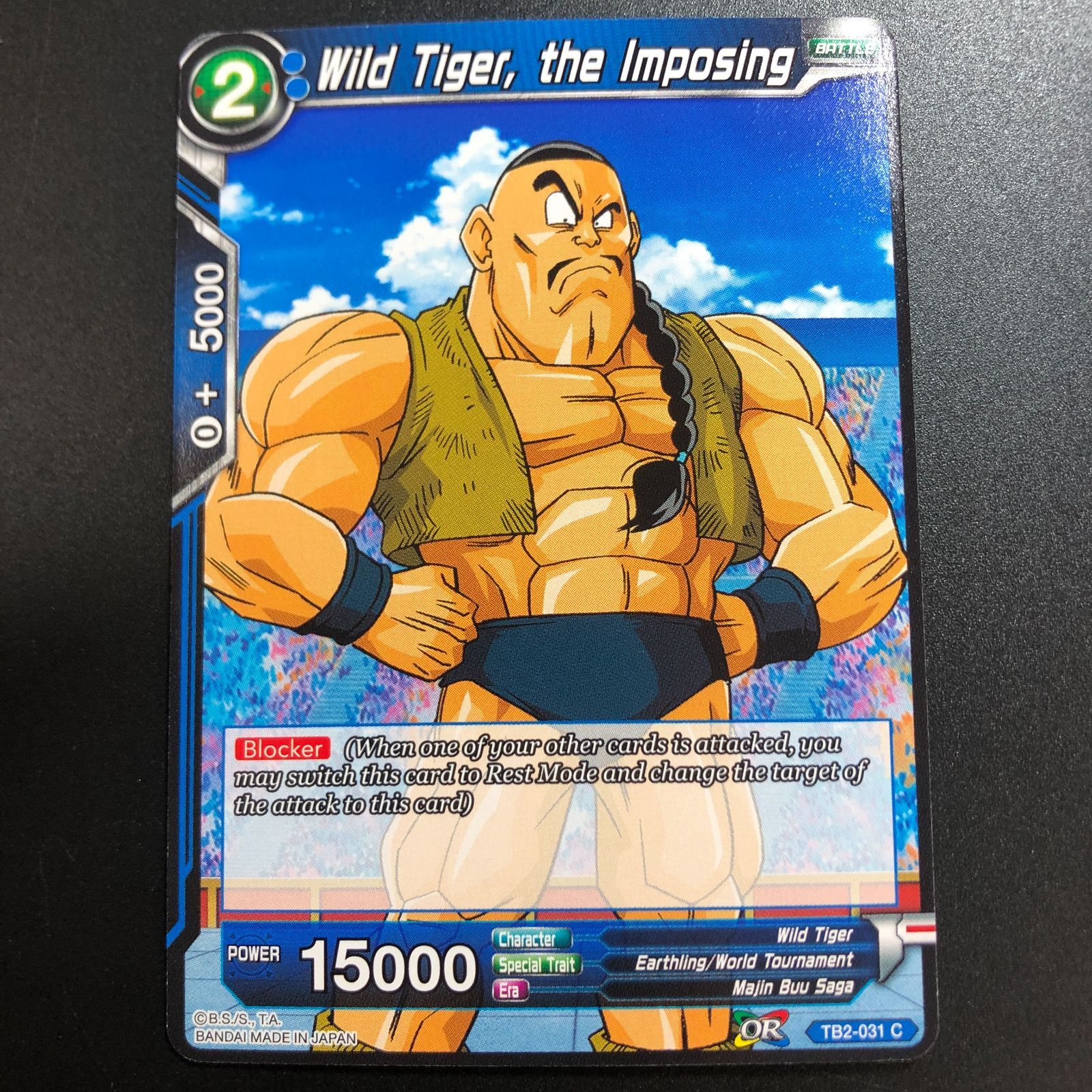 icカードダス ドラゴンボール 超 スーパー 海外版 TB2弾 ノーマル