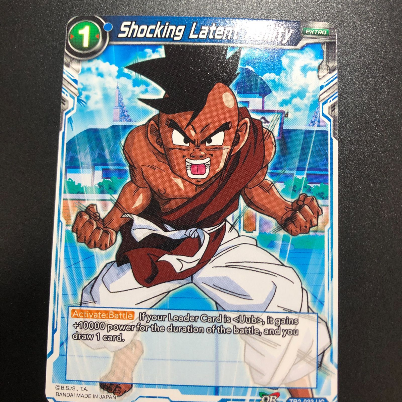 ドラゴンボール カードダス 1288 ウーブ ドラゴンボール カードダス