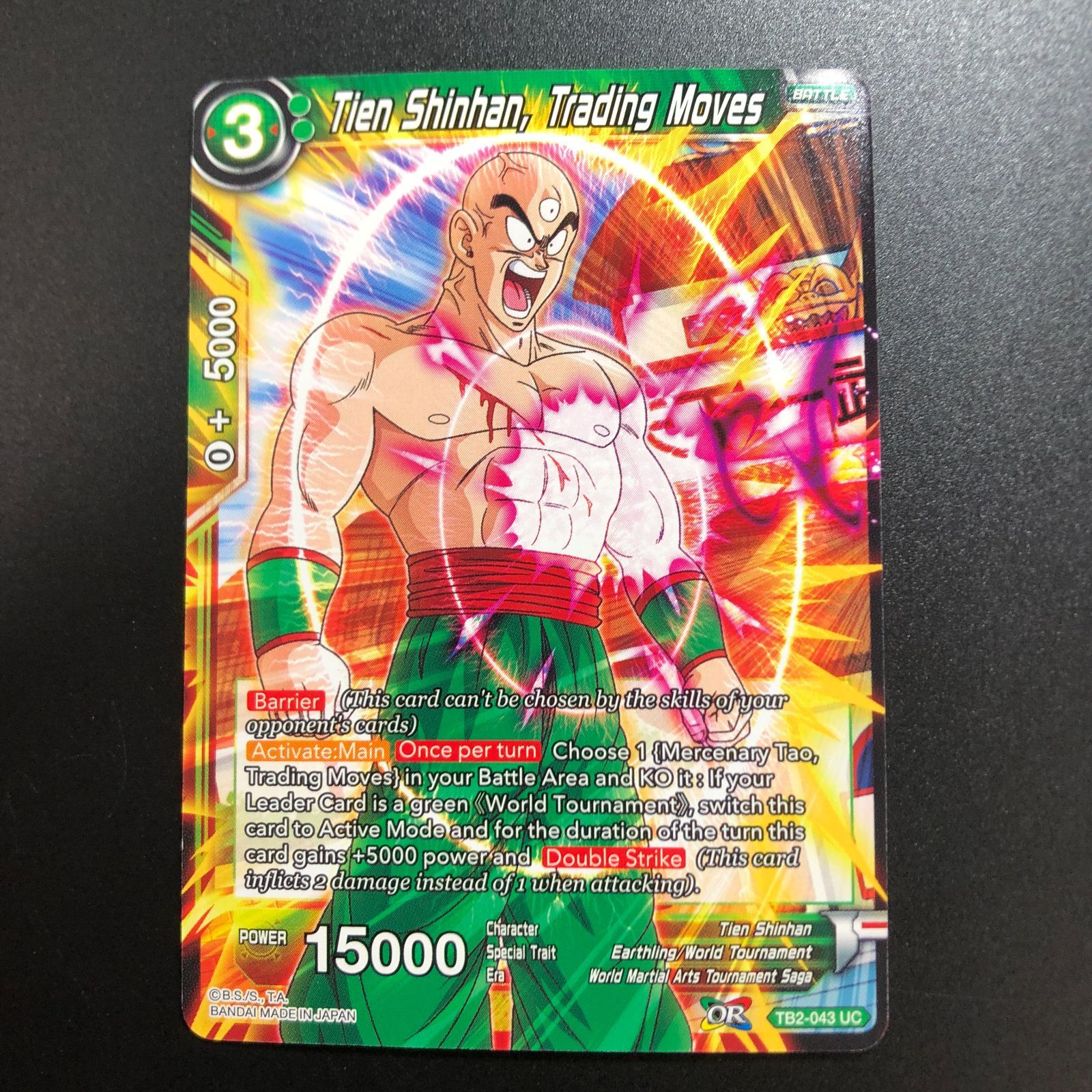 【無印】ドラゴンボール 天津飯 カードダス 無印】ドラゴンボール 天津飯 カードダス 無印】ドラゴンボール 天津飯