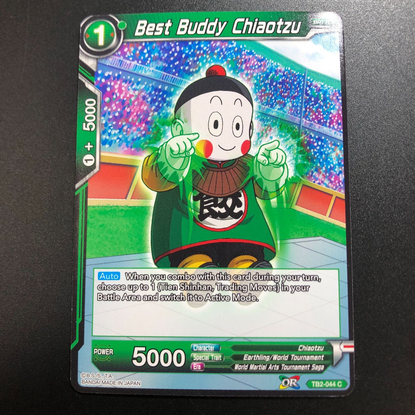 icカードダス ドラゴンボール チャオズ 超 スーパー 海外版 TB2弾