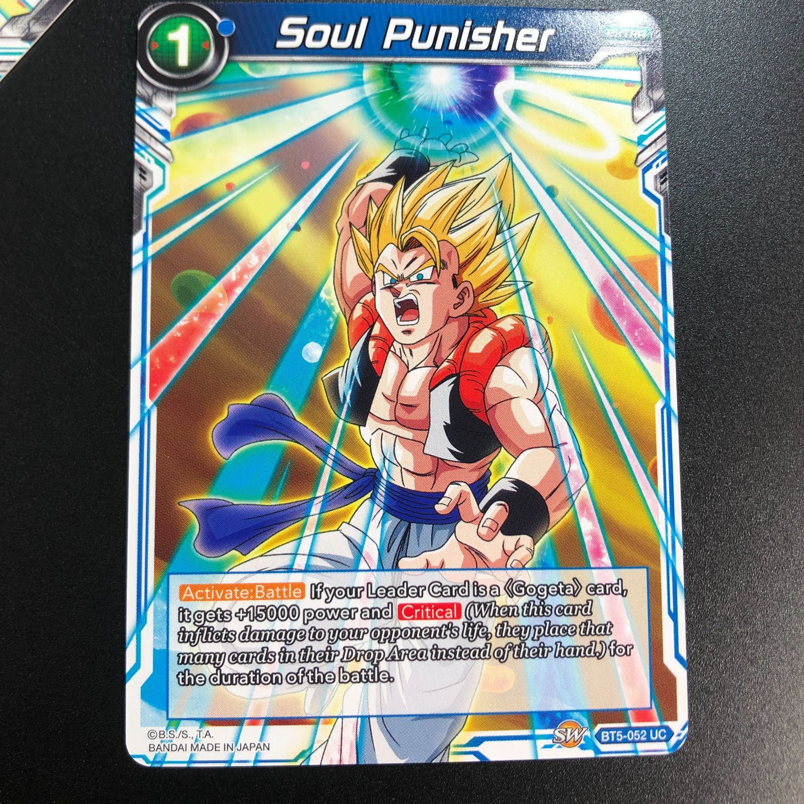 icカードダス ドラゴンボール ゴジータ 超 スーパー 海外版 5弾