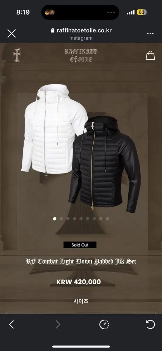 ラフィナートエトワール コンバットグースダウン 黒白 セット 50 サイズ