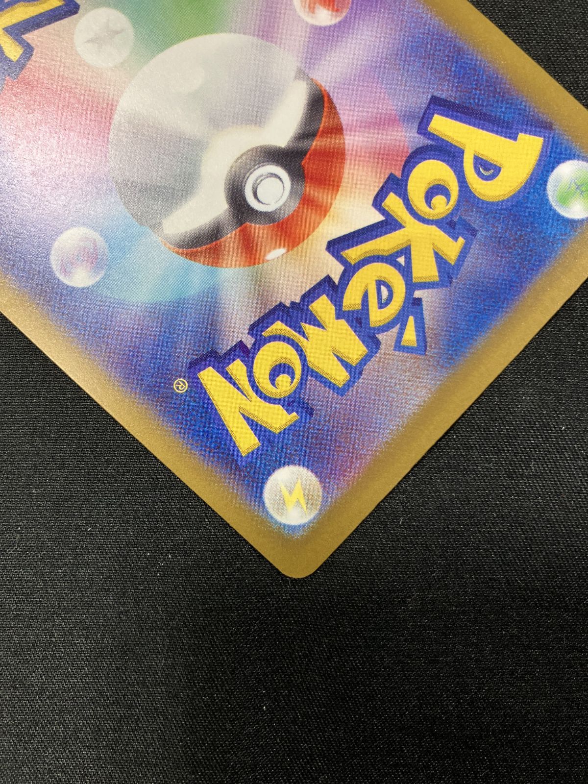 240 ハイクラスパック