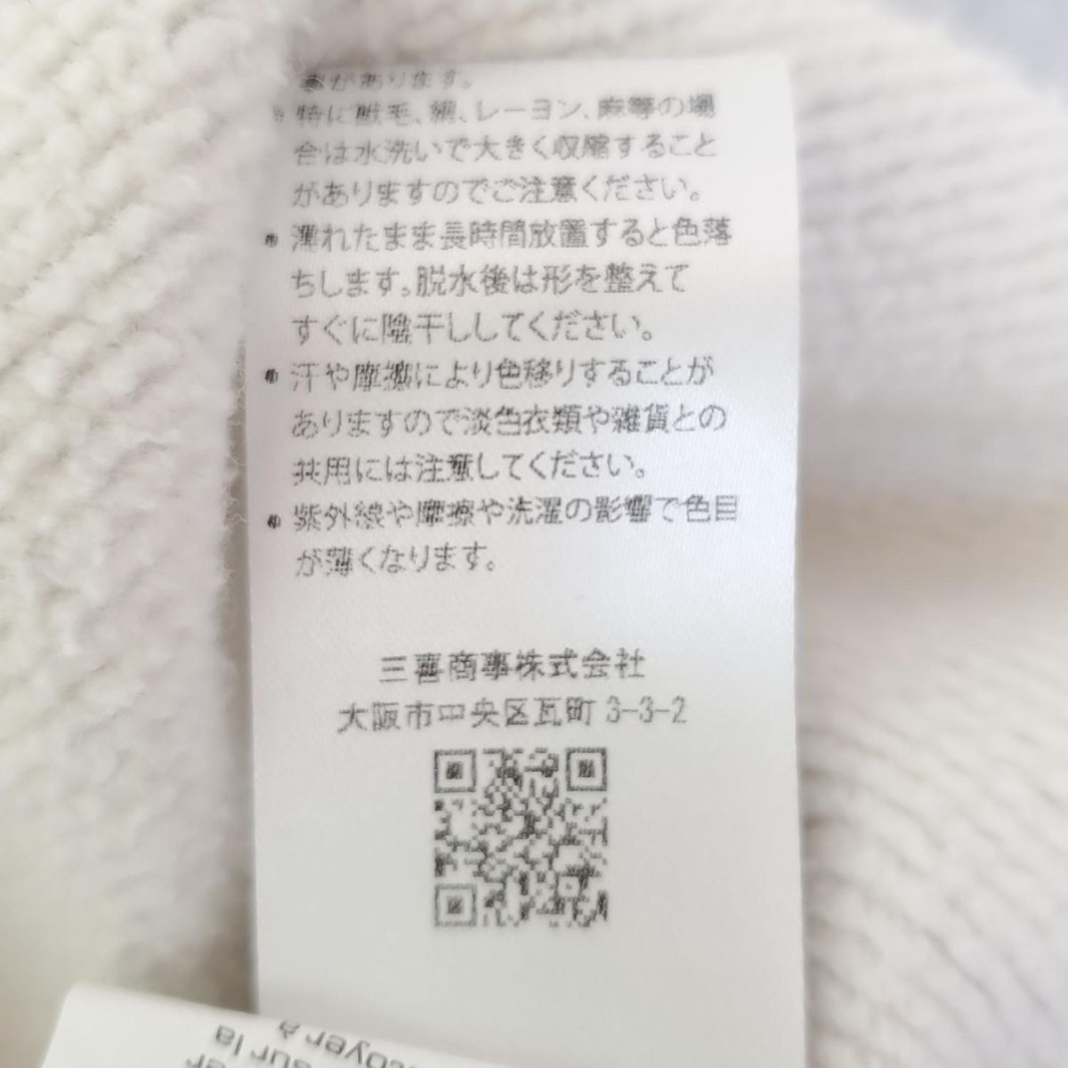  ALEXANDER WANG アレキサンダーワン ハーフパンツ サイズXS レディース - ライトグレー ウエストゴム|刺繍 ショートパンツ ハーフパンツ パンツ