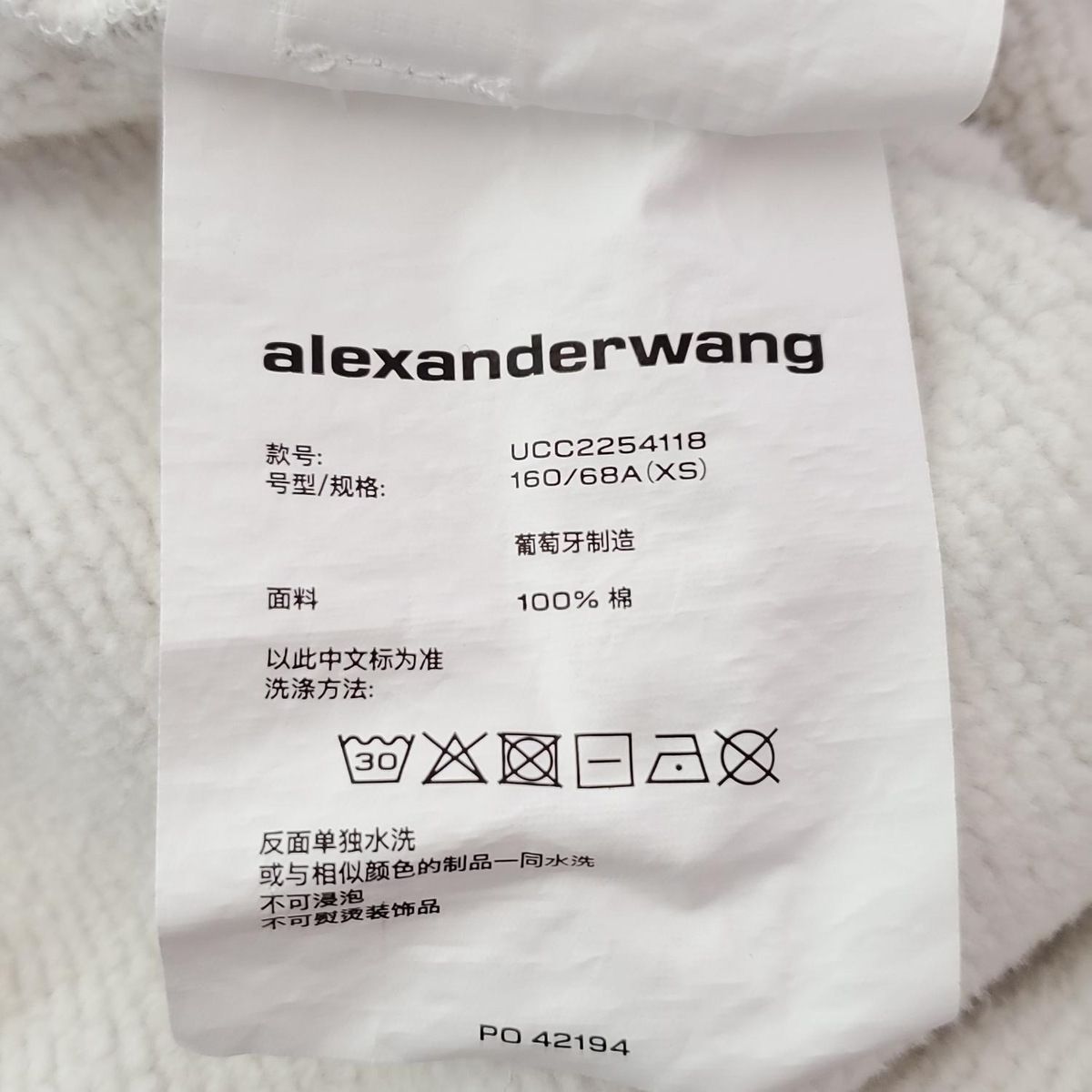 WANG アレキサンダーワン