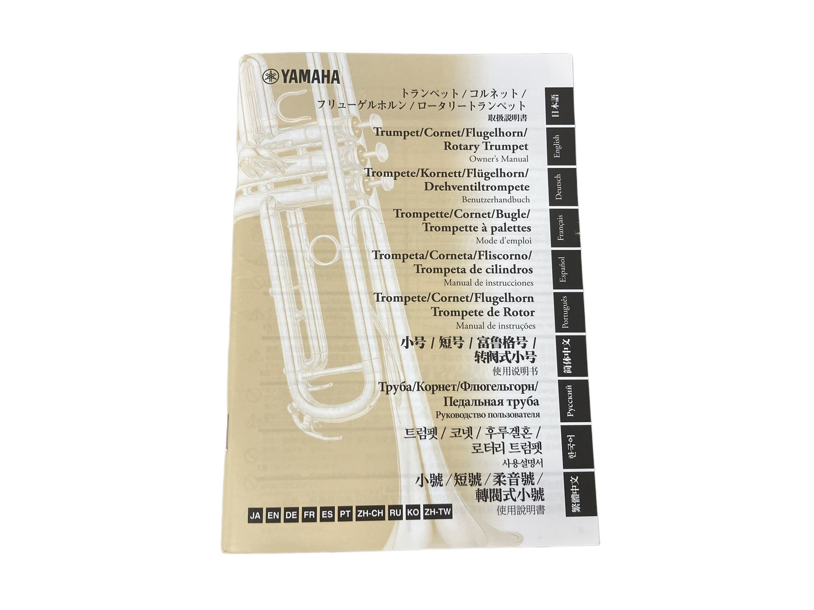 YAMAHA ヤマハ YTR-2330 トランペット 楽器