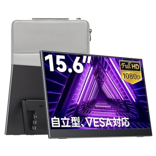 Upperizonモバイルモニター15.6インチFHD 1080 p自立型非光沢IPS液晶パネル軽量薄型持ち運びスタンド付きVESA対応スピーカーUSBType-Cx 2 MiniHDMIx 1 PC|スマホ|Switch|ゲーム機