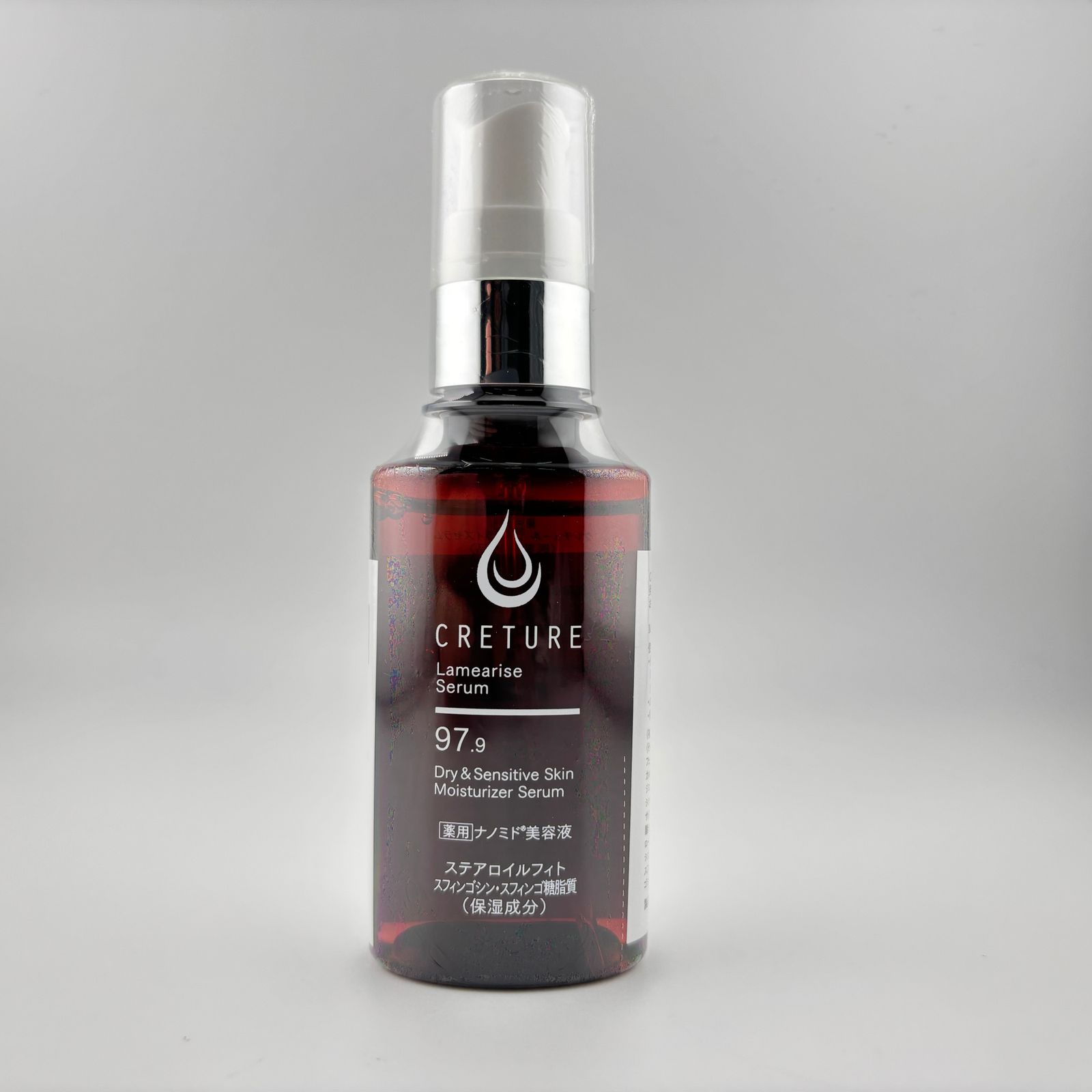 クレチュール ナノミド美容液 61H2WHyyDTL._AC_UL210_SR210,