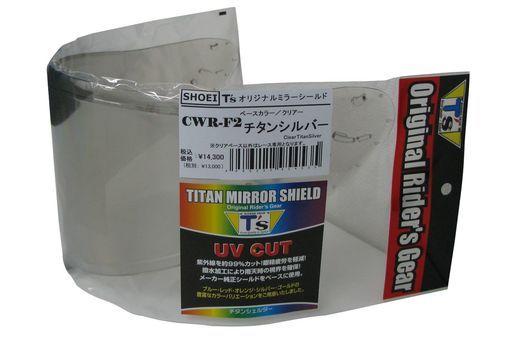 ティーズ ミラーシールド - チタンシルバークリア