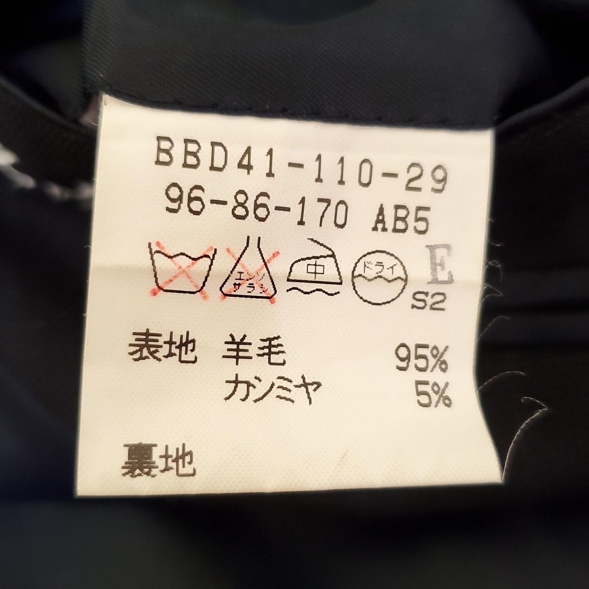 Burberry LONDON(バーバリーロンドン) シングルスーツ メンズ美品