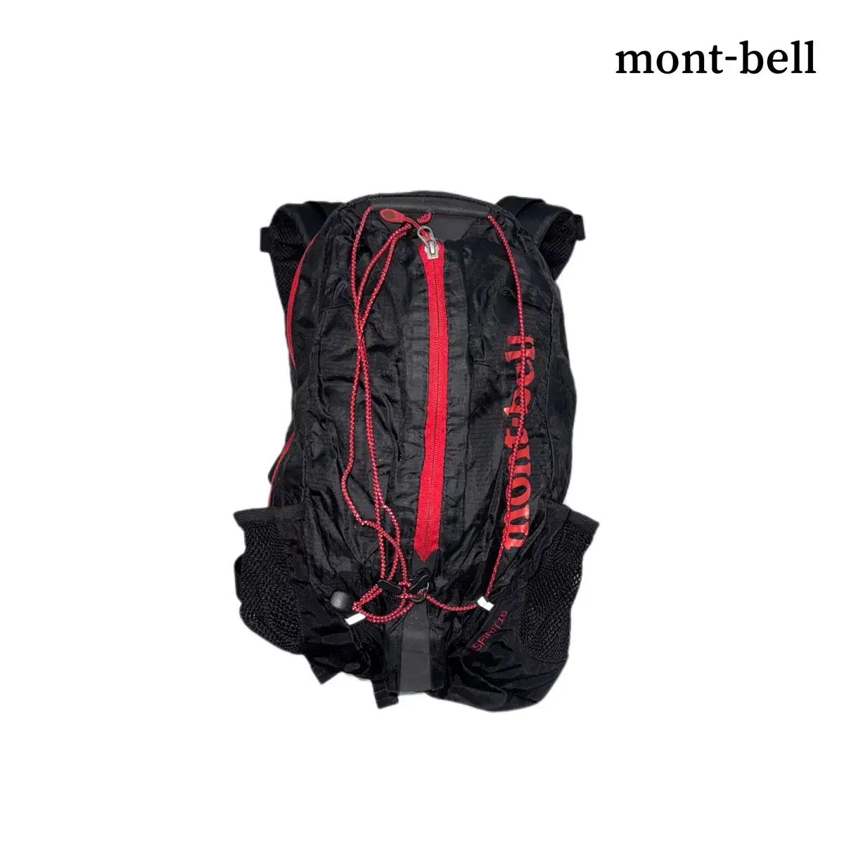 モンベル ゴープコア ナイロン テクニカル バックパック
