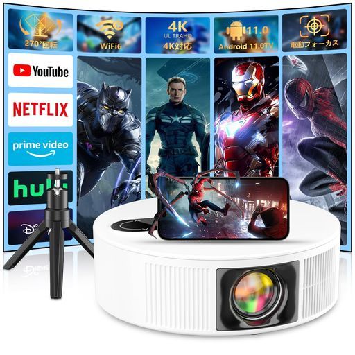 VANBARプロジェクター小型 270°回転 電動フォーカス 超軽量 AndroidTV 11.0 4 K対応 天井投影 プロジェクター家庭用18000 LM高輝度ホームプロジェクター50%ズーム機能5 GWIFIBluetooth 5.3