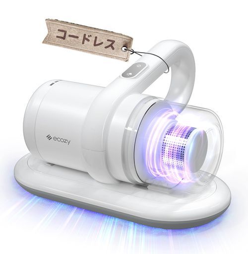 布団クリーナー布団掃除機コードレス1.2kg超軽量UV除菌12Kpaパワフル