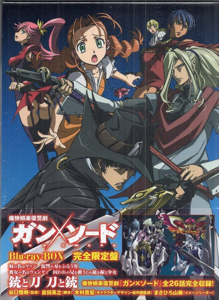 アニメBlu-ray ガン×ソード Blu-ray BOX