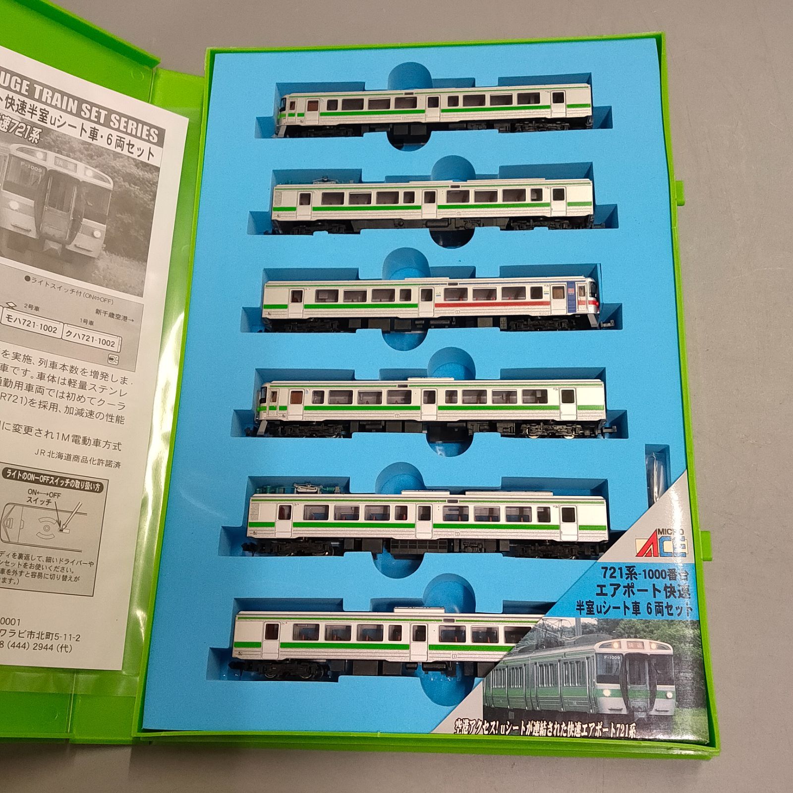 M 1059◆A-0864 721系 1000番台 エアポート快速半室uシート車 オール一般車 6両セット◆