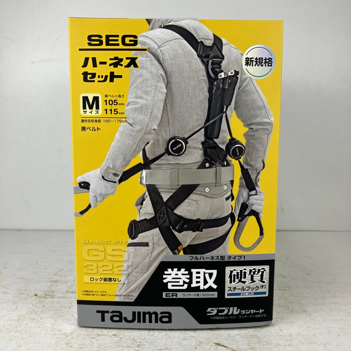 ЗЗTAJIMA タジマ フルハーネス型安全帯 ハーネスGS ERL 2ダブルセット Mサイズ A 1 GSMER WL 2 BK ブラック