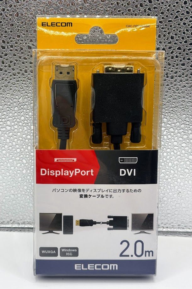 ELECOM DisplayPort-DVI変換ケーブル CAC- まとめ売り ♥
