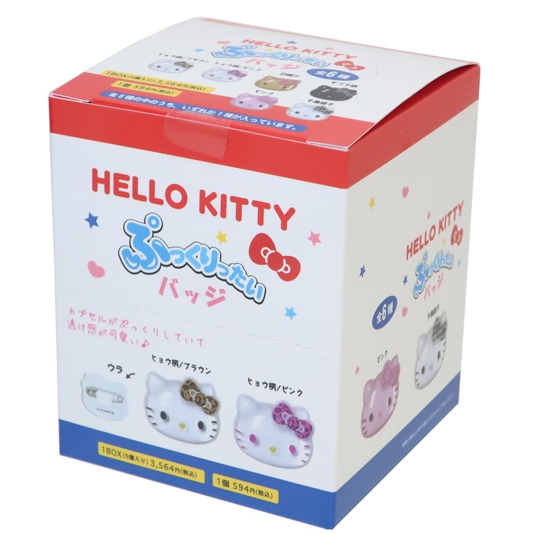 ハローキティ バッジ ぷっくりったいバッジ 全6種 6個入セット