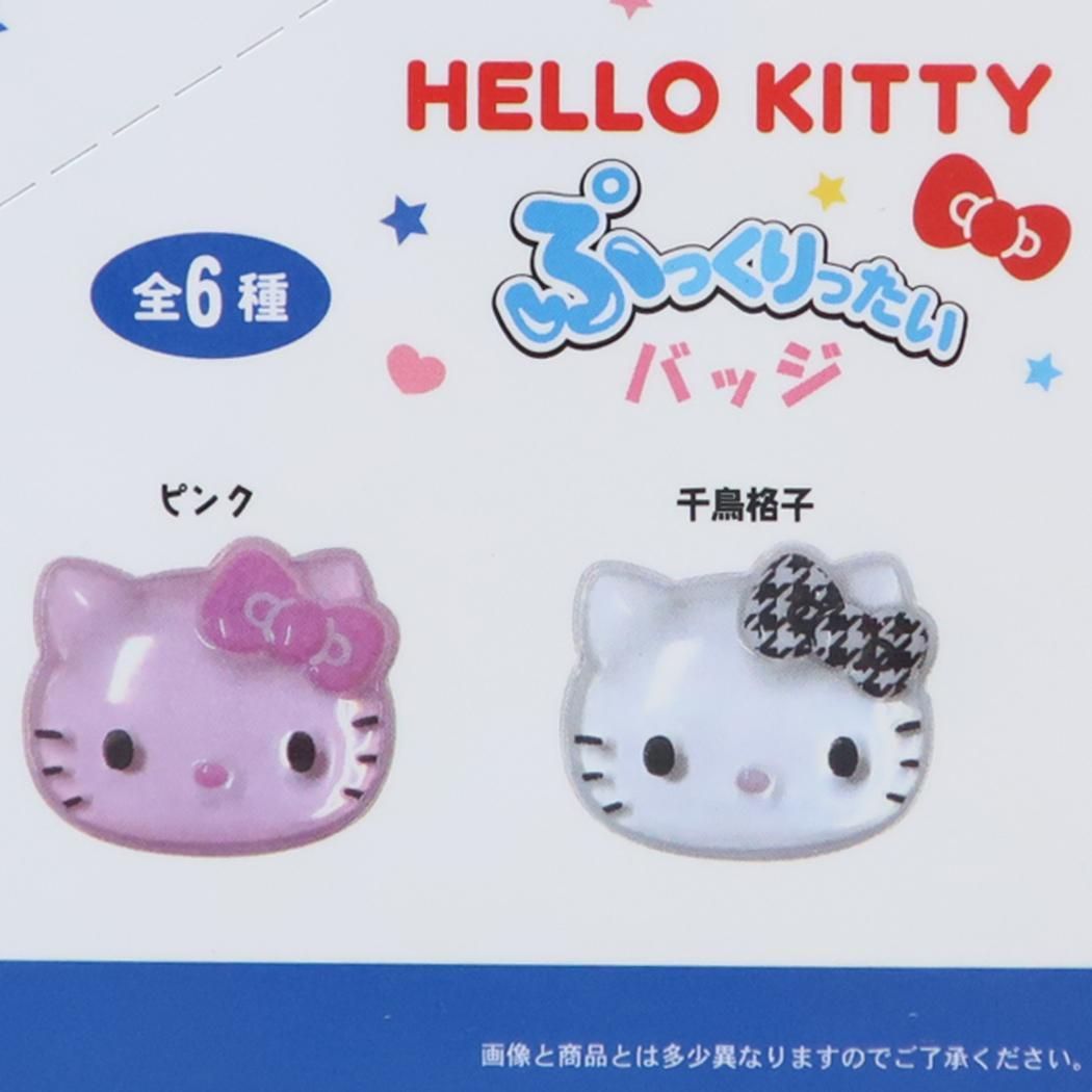 ハローキティ バッジ ぷっくりったいバッジ 全6種 6個入セット