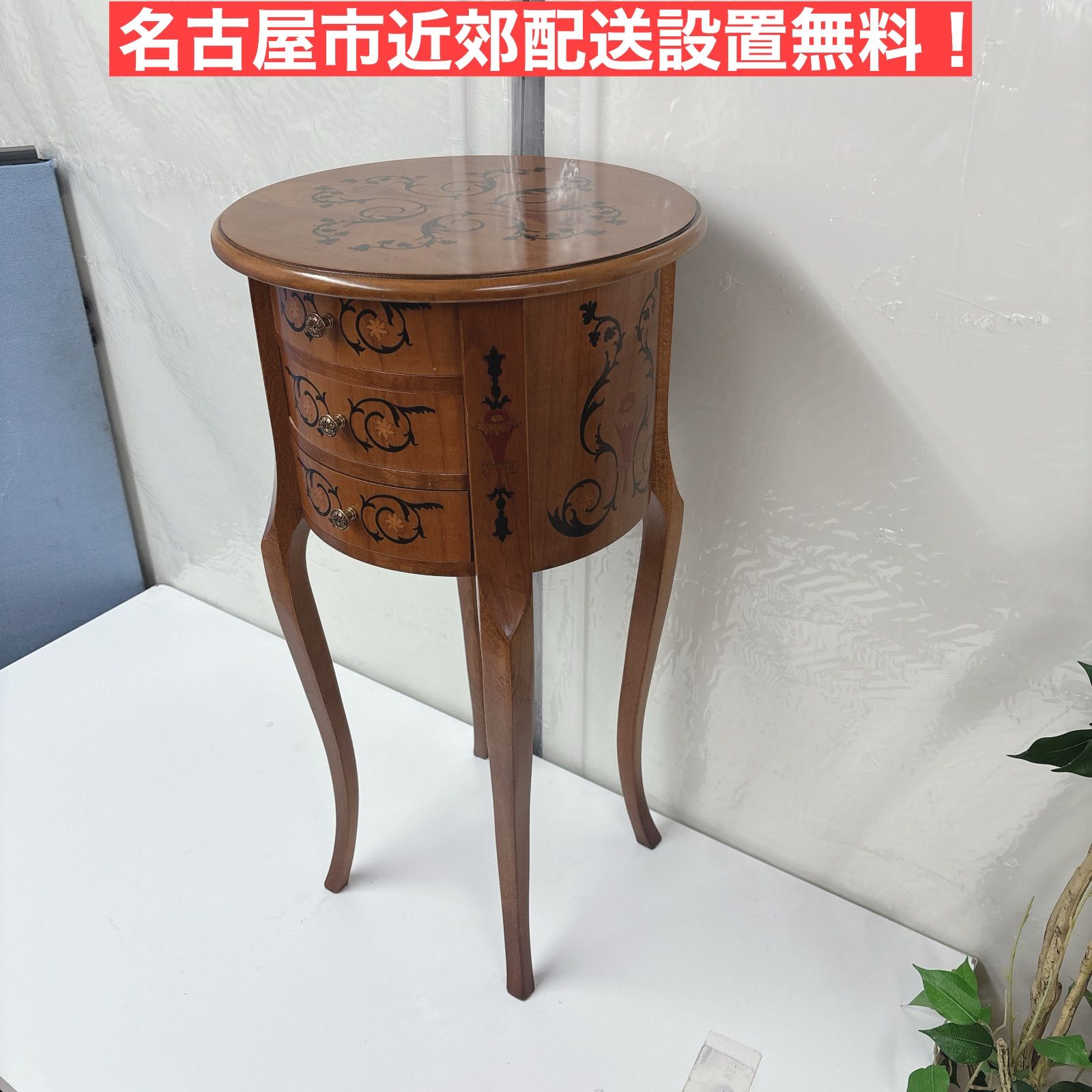 I 588 ? 名古屋市近郊送料設置無料 アンティーク 猫足 コンソール クリーニング済