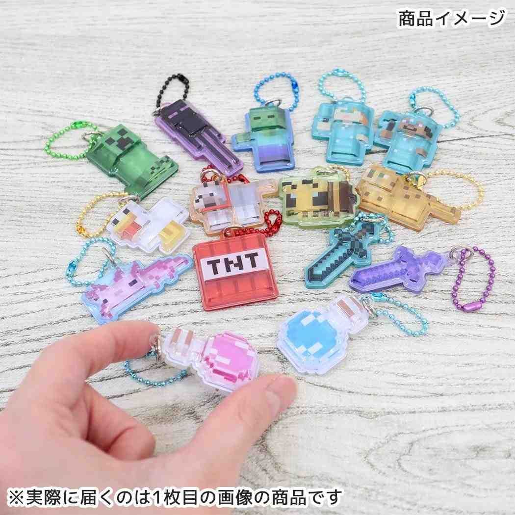 メール便】マインクラフト キーホルダー ぷっくりったいプチボール