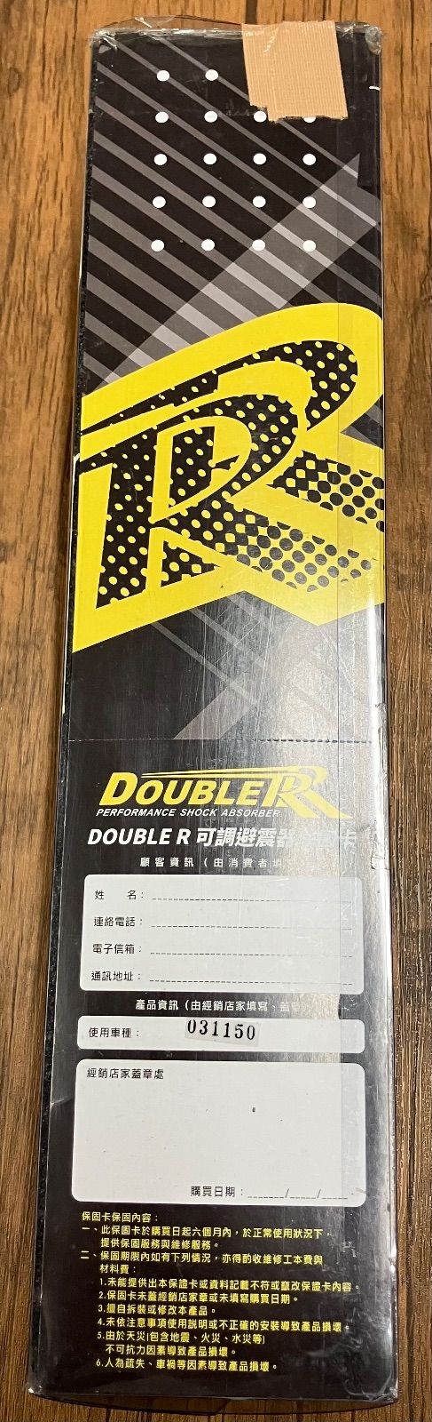 T265 RPM R サスペンション アクシスZ SED7J 310mm RPM R