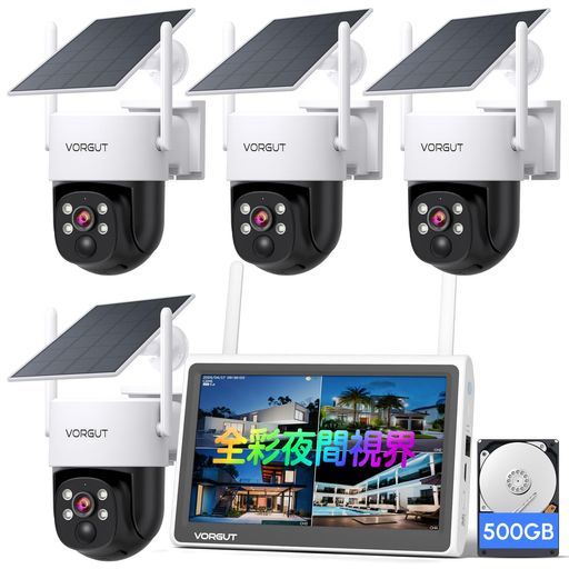 【特価】VORGUT 防犯カメラ 屋外 ソーラー4台セット全彩夜間視界 電源不要 Amazon.co.jp: VORGUT 防犯カメラ 屋外 ソーラー モニター付き 4台