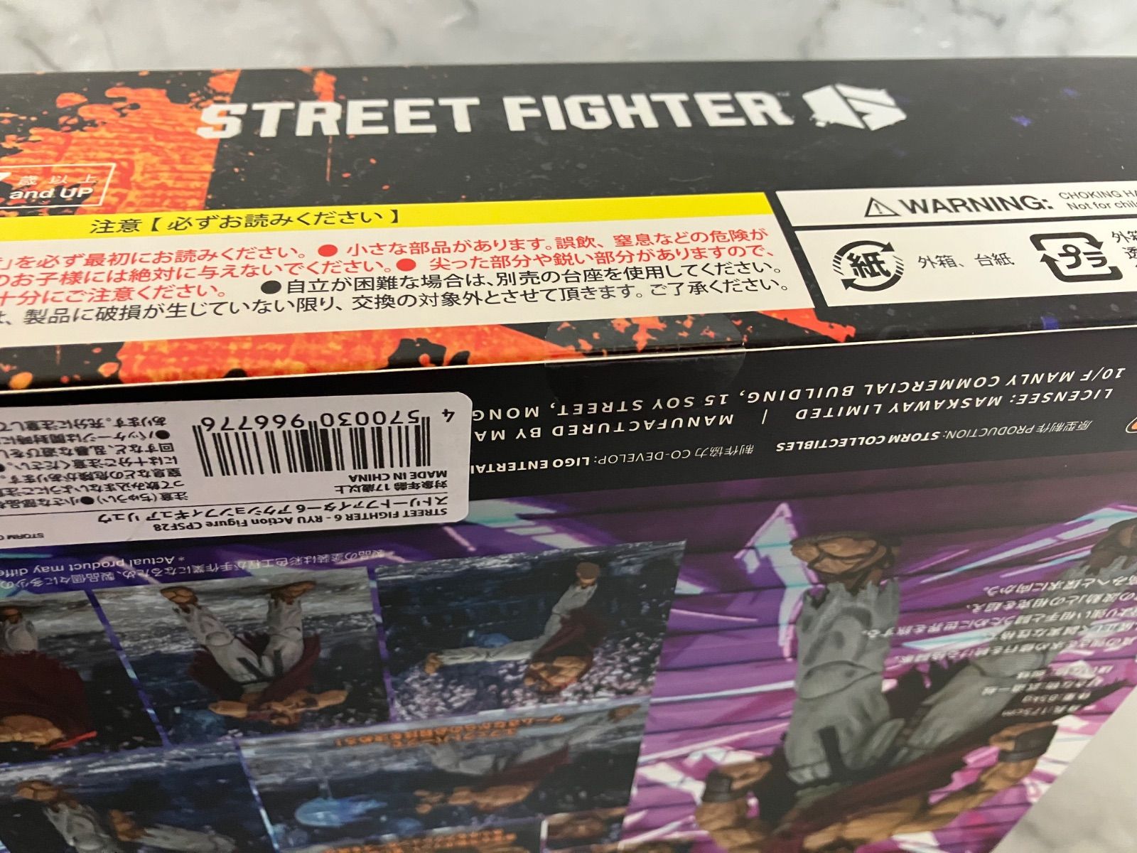 ストームコレクティブルズ ストリートファイター6 リュウ - メルカリ