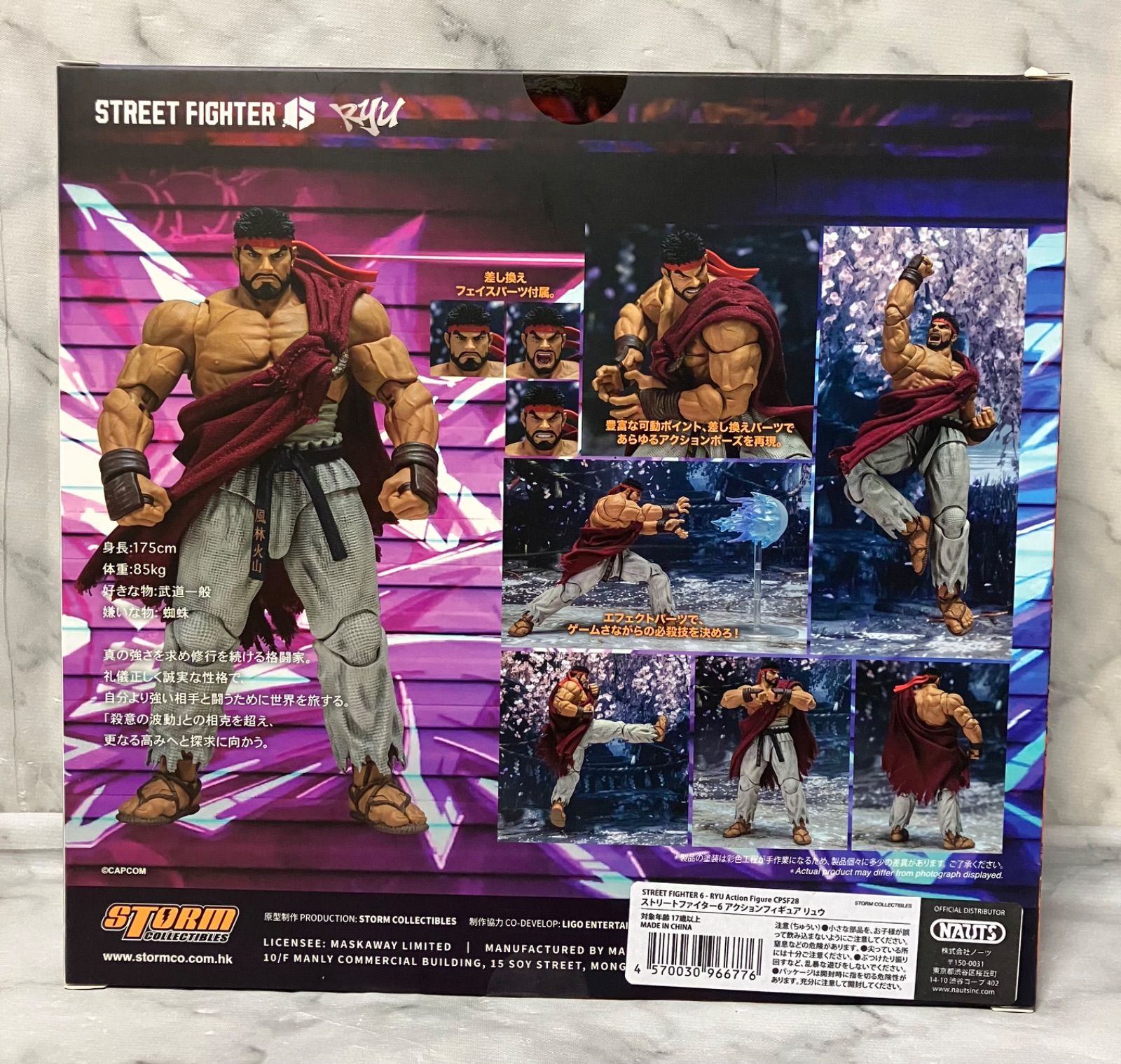 ストームコレクティブルズ ストリートファイター6 リュウ - メルカリ