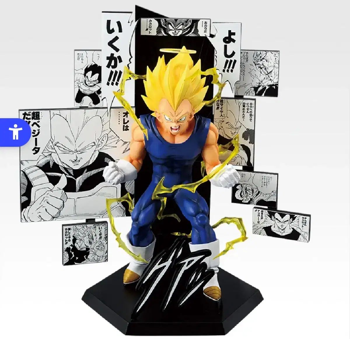 ドラゴンボール 40周年 part2 一番くじ ベジータ B賞 - メルカリ