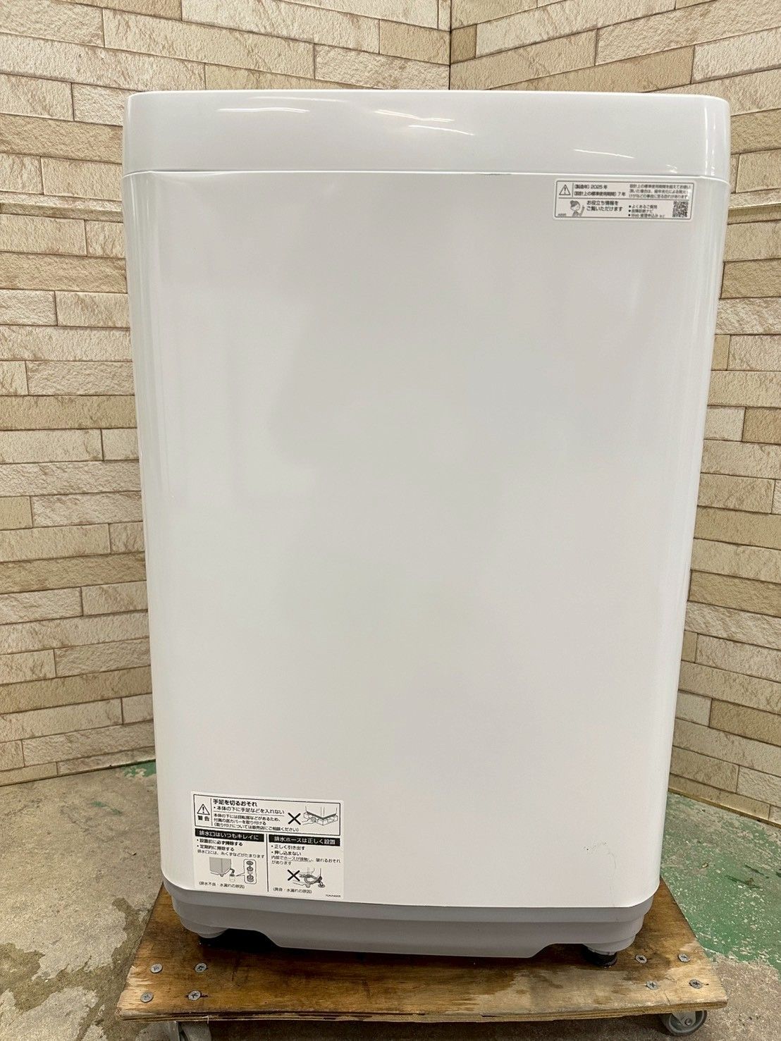 大阪 3か月保障付き