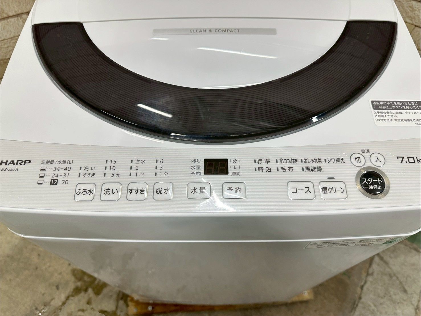 大阪 3か月保障付き