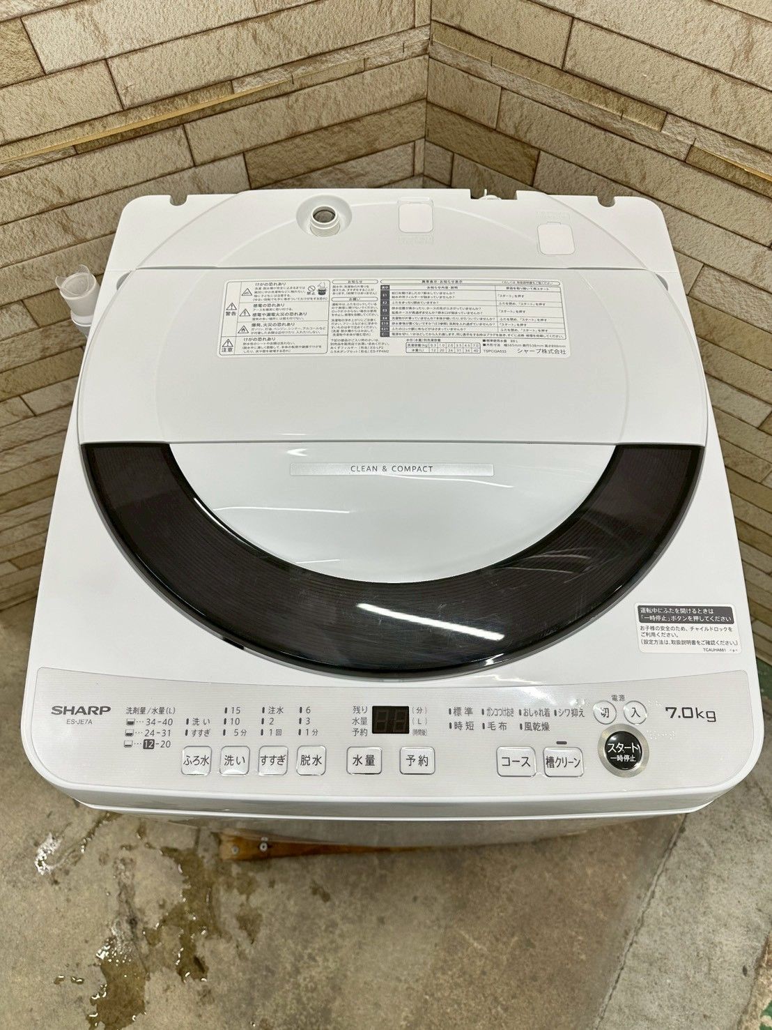 3か月保障付き 洗濯機