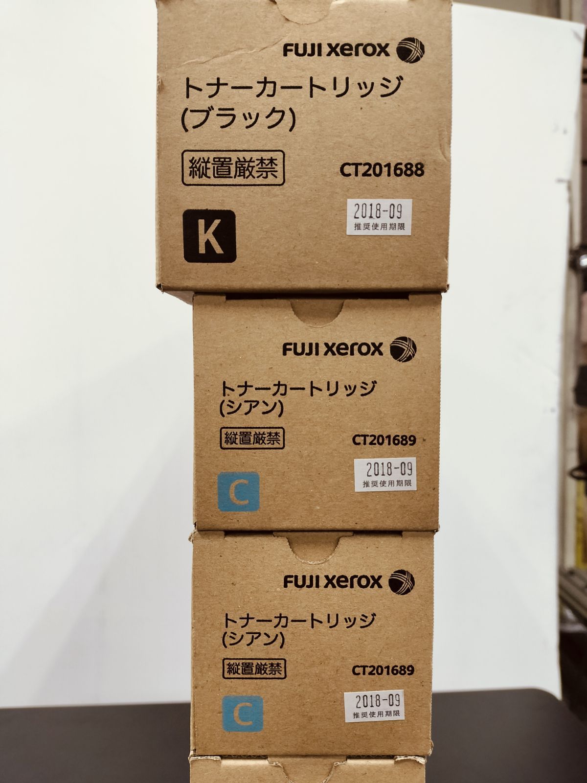 富士フイルム ♥ から ６本セット 大阪より発送