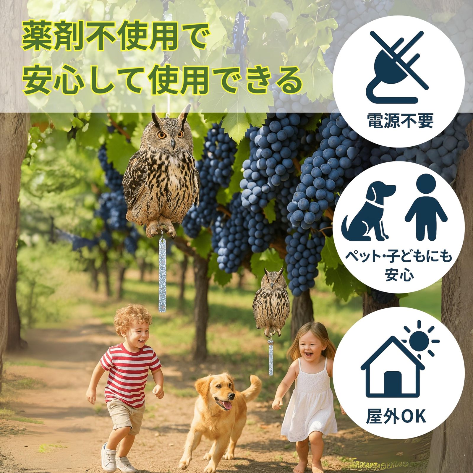 新品 TikTrunk フクロウ 鳥よけ ミミズク リアル 防鳥グッズ 吊るすだけ カラス ハト対策 害鳥撃退 庭 ベランダ用 2個セット