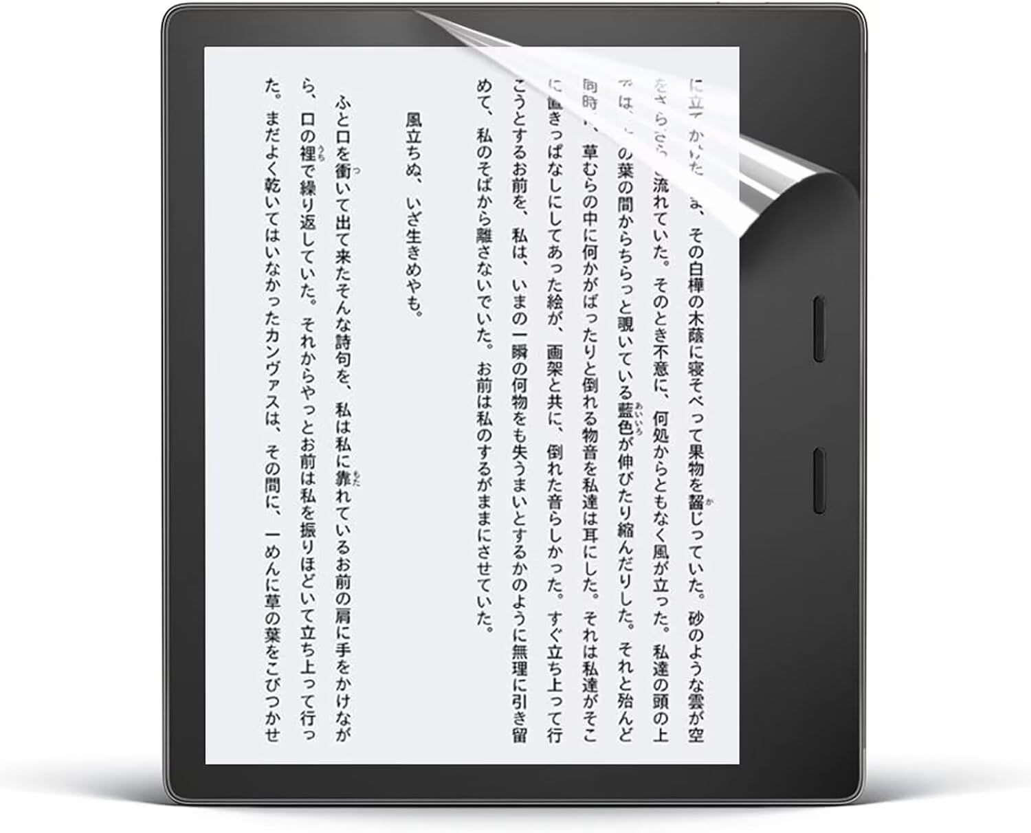 新品 Kindle Oasis (2017/2019 第9世代/第10世代) 用 のフィルム [9H高