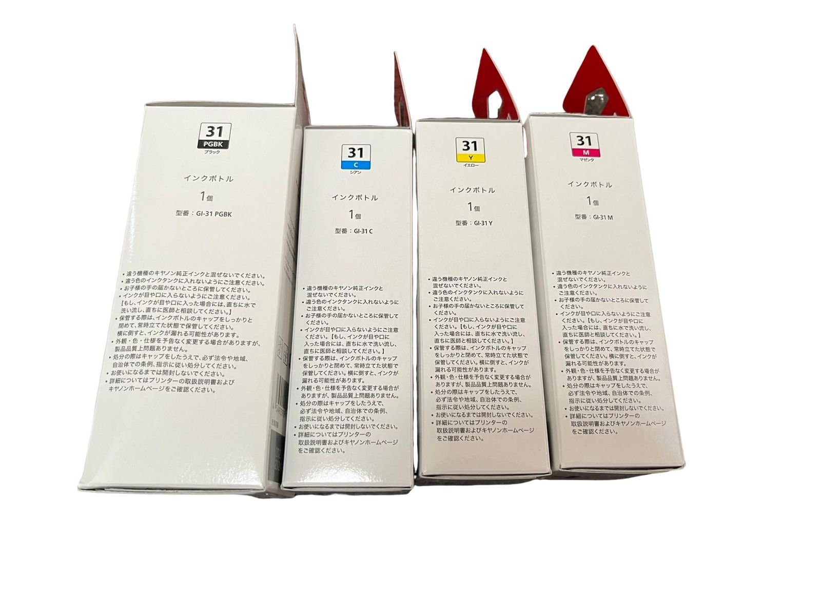 インクボトル GI-31 PGBK|C|M|Y 対応機種 G 3370|G 3360|G 1330 ＋暮らし快適LABOオリジナルポケットティッシュ セット