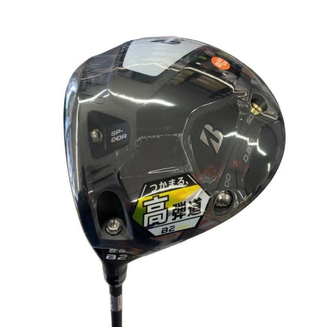 ブリヂストン B 2 HT 9.5° レフティ ドライバー DR BS 50 フレックスS メンズ 男性用 左利き 左用 Nランク ゴルフクラブ