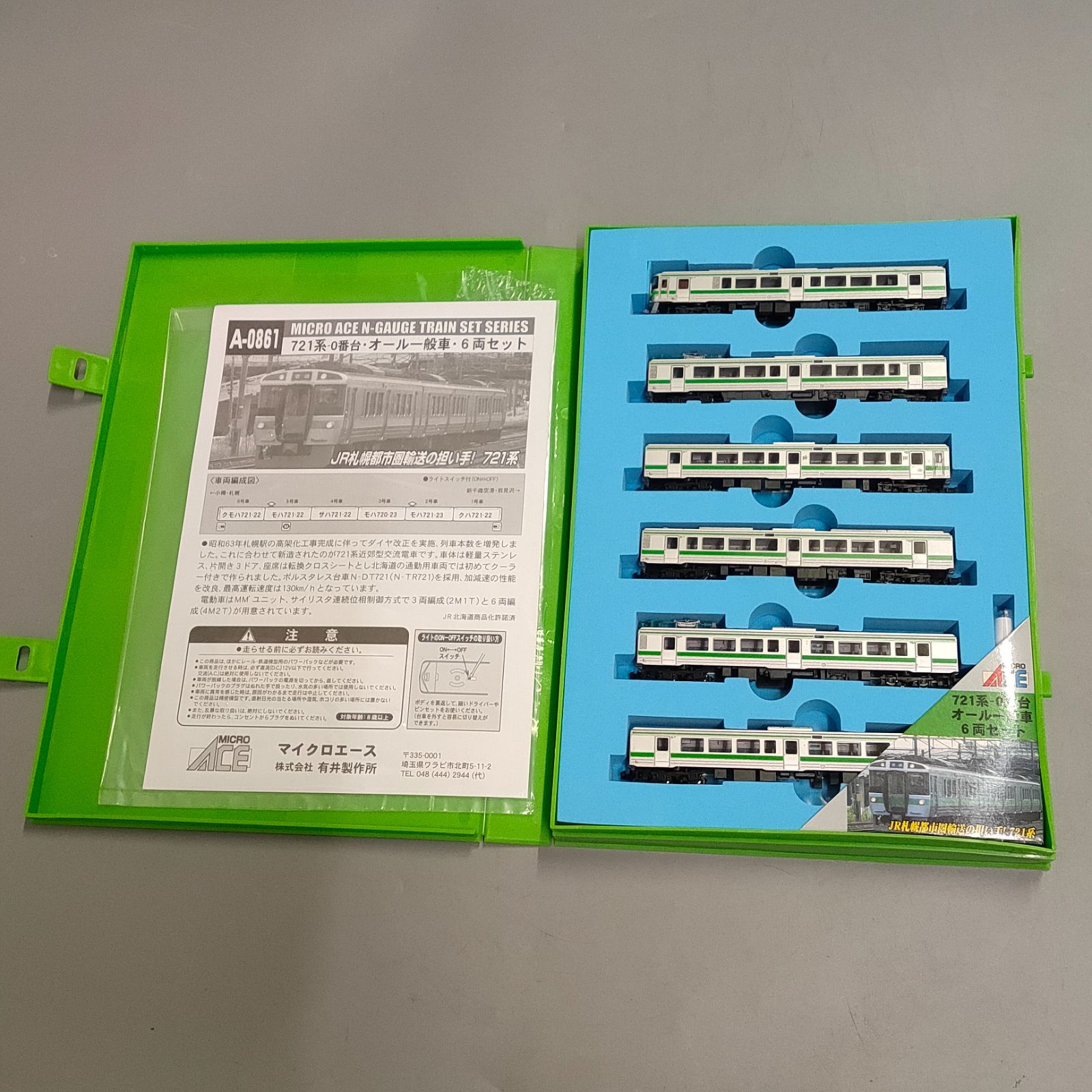 M 1060◆A-0861 721系0番台 オール一般車 6両セット◆
