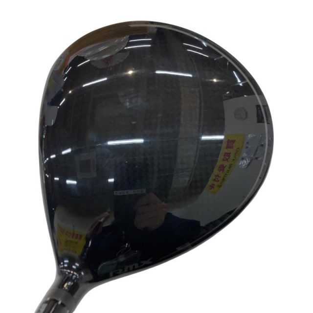 中古】 ヤマハ RMX DD-2(2026) 10.5° ドライバー DR TENSEI GR 50