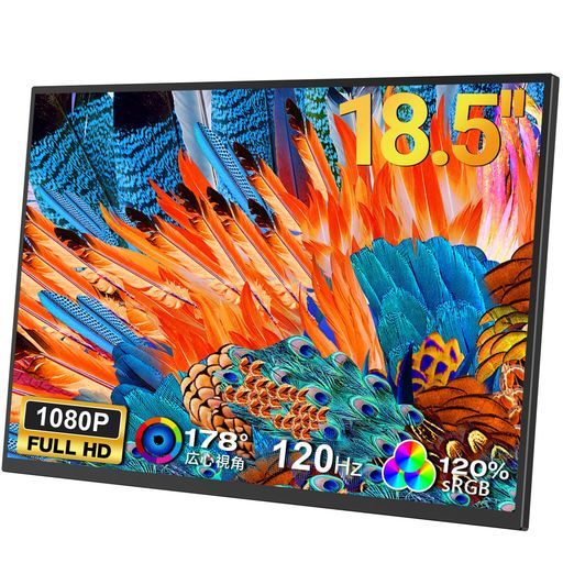 Laptomoモバイルモニター18.5インチ1920 x 1080 FHD大画面ゲーミングモニター120%sRGBモバイルディスプレイHDRモードポータブルモニター非光沢IPS液晶パネルVESA対応スピーカー内蔵USB