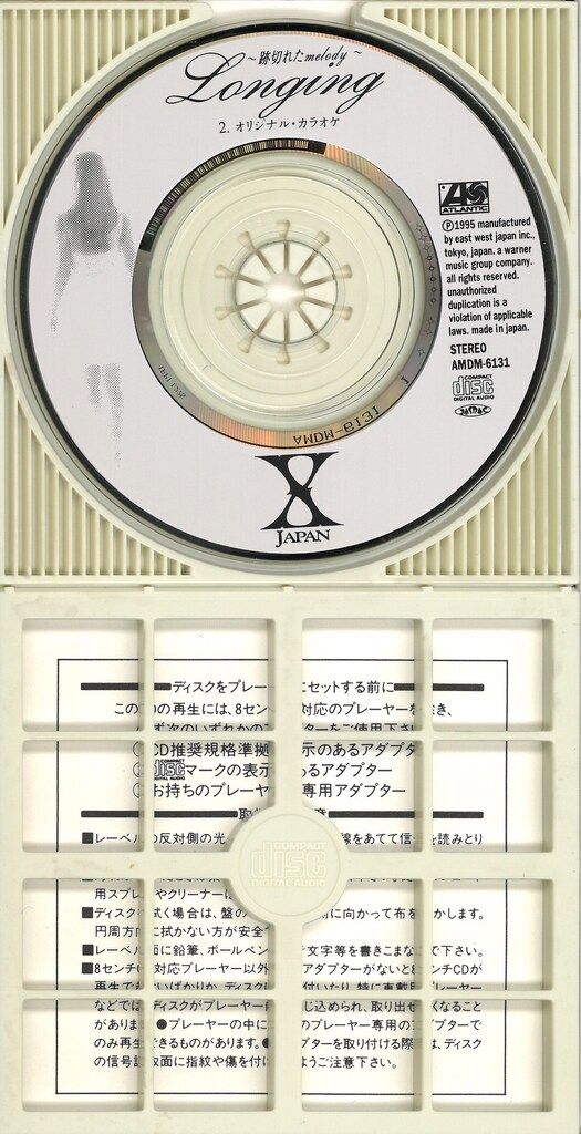 X JAPAN 8cmCD Longing ～跡切れたmelody～ - メルカリ