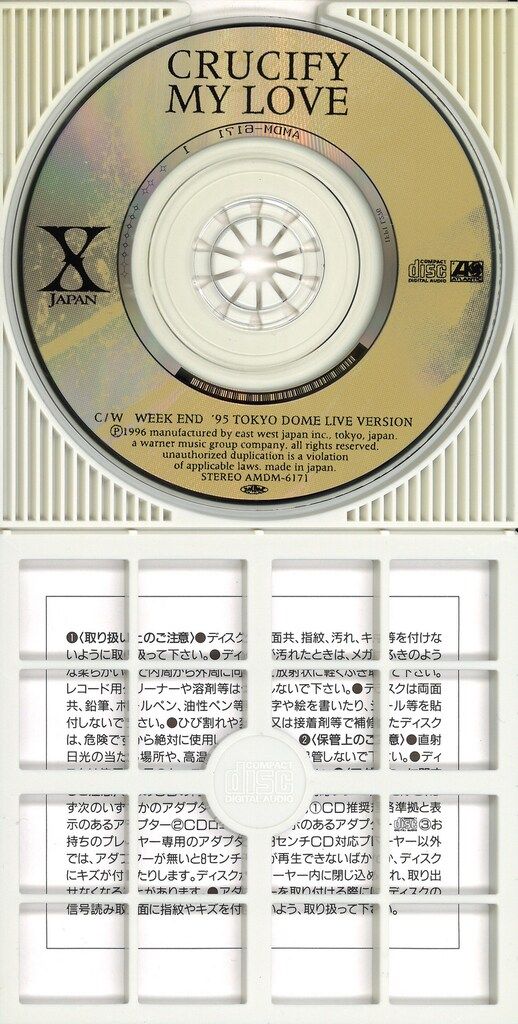 X JAPAN 8cmCD CRUCIFY MY LOVE - メルカリ