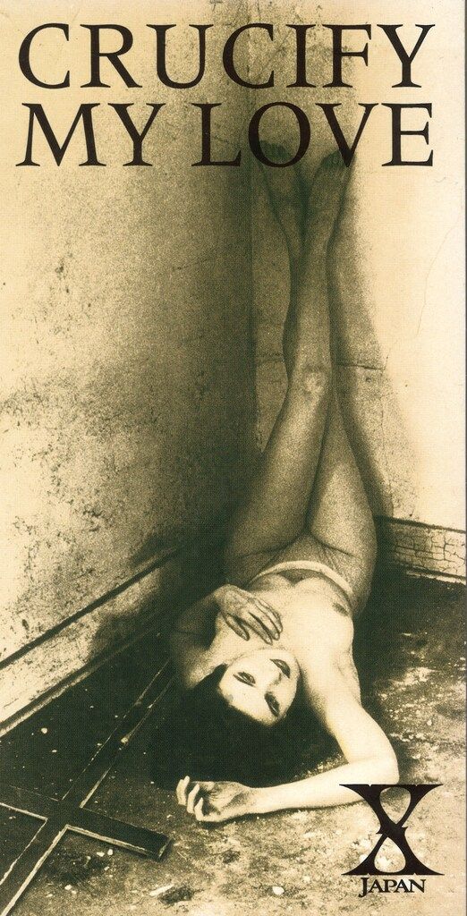 X JAPAN フォトフレームオルゴール(CRUCIFY MY LOVE) X JAPAN オルゴール付きフォトスタンド 写真立て CRUCIFY MY LOVE