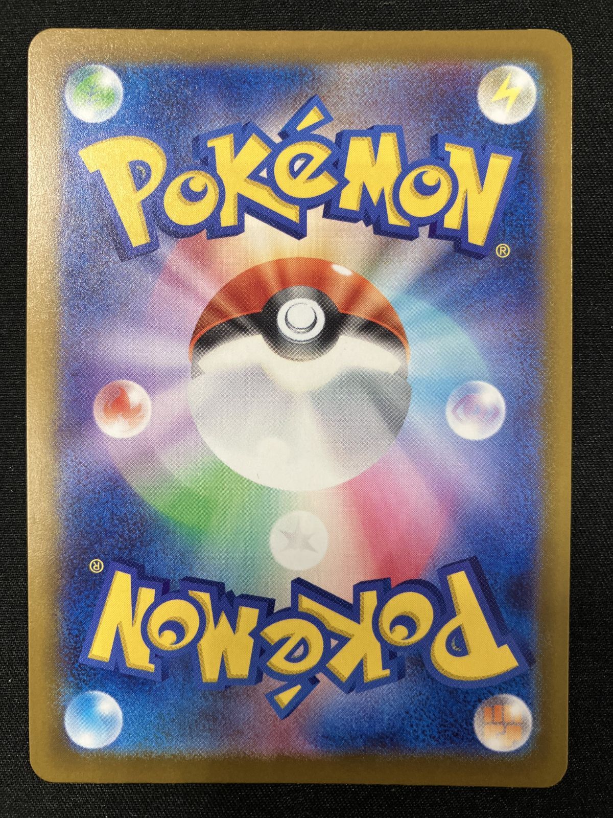 ポケモンカードゲーム ポケカ メガカイリューex MUR M 2 a 250 ハイクラスパック MEGAドリームex トレカ TCG 266