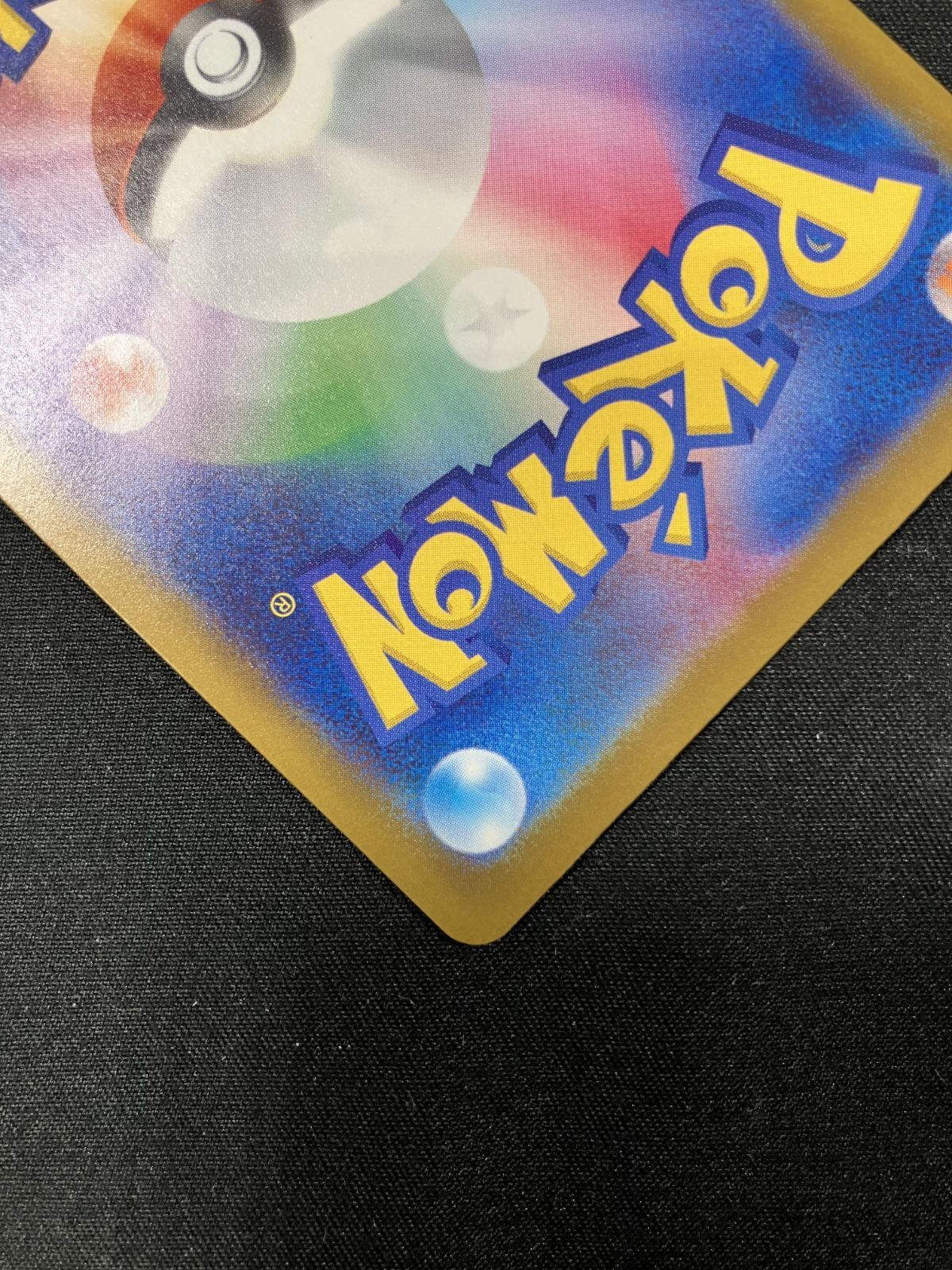  ポケモンカードゲーム ポケカ メガカイリューex MUR M 2 a 250 ハイクラスパック MEGAドリームex トレカ TCG 266 ポケモンカードゲーム トレーディングカード