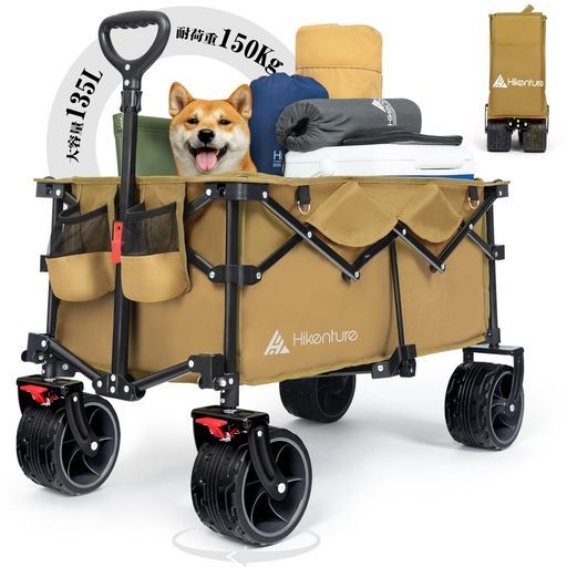 Hikentureキャリーワゴン【10CM大型タイヤ·ブレーキ付】大容量135L耐